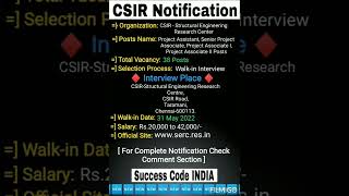 CSIR SERC Recruitment 2022 Notification shorts trending govtjobs youtube [upl. by Silletram]