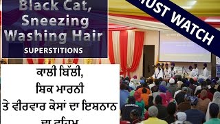 Black Cat Sneezing amp Washing Hair on Thursday Superstitions  ਵਹਿਮ  Malaysia [upl. by Clovis859]