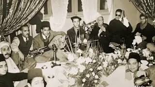 Le Maître Hadj Mohamed Tahar Fergani Chante Dalma Circoncision en 1968 à Souk Ahras [upl. by Roxane]