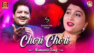 Chori Chori  Udit Narayan amp Ira Mohanty  Romantic Song  LubunTubun [upl. by Berget]