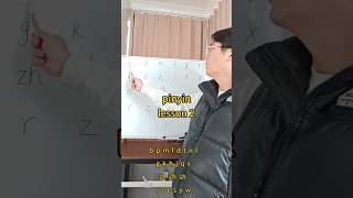 pinyin 2  Learn Chinese for Beginners  How to Learn Mandarin amp HSK1 in 30 Days [upl. by Nairolf]