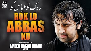 Ameer Hasan Aamir  Rok Lo Abbas Ko  Noha 2010 [upl. by Ettelorahc]