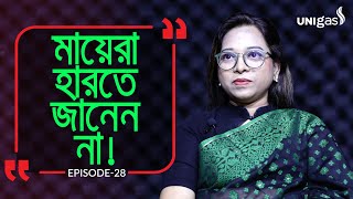 শেষ দেখা দেখে নাও । শুধু আমি জানতাম এটাই শেষ না । Branding Bangladesh28 I Nazli I RJ Kebria I [upl. by Kella]