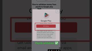 PAYRIB withdraw ✅ paymentproof earnmoney bankaccount google paypal remix music bassboosted [upl. by Nosnar]