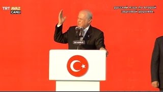 MHP Genel Başkanı Devlet Bahçelinin Konuşması  Demokrasi ve Şehitler Mitingi  TRT Avaz [upl. by Helmer354]