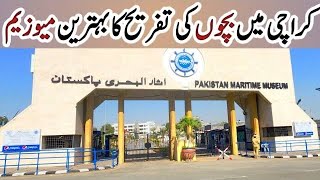 Pakistan Maritime Museum Karachi 2024  Karachi Karsaz  pakistan navy  maritime museum karachi [upl. by Novel]