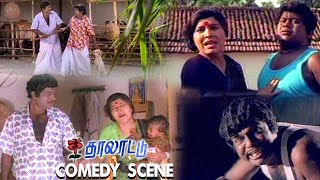 Goundamani Senthil Kovai Sarala  Back to Back Comedy  Thalattu  Video Park Cine Comedy [upl. by Tawnya62]