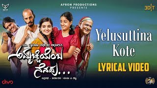 Ammachi Yemba Nenapu  Yelusuttin Kote Lyric Video  Raj B Shetty  Pt Kashinath Pattar [upl. by Olegnad]