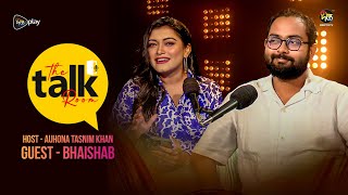 The Talk Room  EP 13  With Samiul Haque  ভাইসাব  Bhaisab  Deepto TV [upl. by Oicangi891]