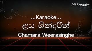 Laya gindarin karaoke Chamara weerasinghe  ලය ගින්දරින් karaoke rrkaraoke01 fyp songs viral [upl. by Eenoj]