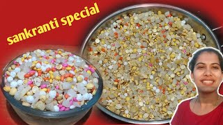 sankranti special ellu bella ellubiru recipe in Kannada ellu bella recipe [upl. by Puklich]