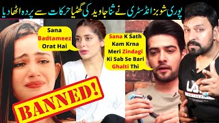 Pakistani Actors Expose Sana Javed Feroze Khan Daniyal Afzal Khan Ae Musht e Khaak Sabih Sumair [upl. by Dion626]