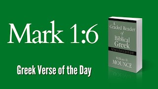 Greek Verse of the Day Mark 16 [upl. by Dlarrej765]