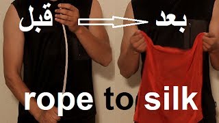 Rope to Silk Magic Trick Revealed  Magic Tutorial [upl. by Assilim]