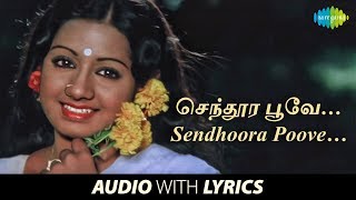 Sendhoora Poove with Lyrics  Rajinikanth  Kamal haasan  Ilaiyaraaja  SJanaki  Gangai Amaran [upl. by Devona]