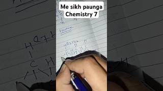 Me Sikh paunga Chemistry 7 Heptane reels reel heptane akashganga [upl. by Negris439]