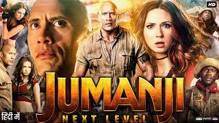 Jumanji 2 Full Movie in Hindi  Dwayne Johnson  Karen Gillan  Jack Black  Kevin  Review amp Facts [upl. by Anavlis]