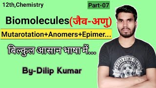 Biomolecules  Part07  MutarotationAnomersEpimer  Class12thChemistry  By Dilip kumar [upl. by Hachmann458]