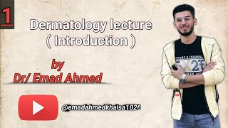 1 Introduction of Dermatology [upl. by Farman]