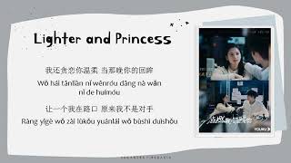 INDO SUB Jenny Zeng amp Baby J  Falling You Lyrics  Lighter amp Princess OST [upl. by Auot]