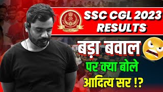 SSC CGL 2023 बवाल RESULTS 🤯 पर क्या बोले Aditya Ranjan Sir ⁉️ CUTOFF  SYLLABUS  SSC CGL 2024 [upl. by Poole]