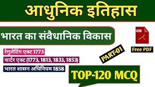 भारत का संवैधानिक विकास  TOP120 MCQ  PART01  रेगुलेटिंग एक्ट 1773  चार्टर एक्ट 17731853 [upl. by Dagnah523]