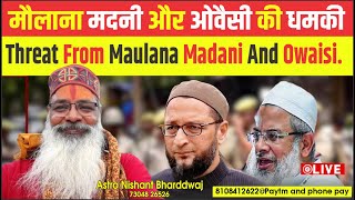 मौलाना मदनी और ओवैसी की धमकी। Threat from Maulana Madani and Owaisi [upl. by Craig699]