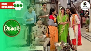 Rudra and Neepa’s Fulshojja’  Mithai Full episode  566  Tv Serial  Zee Bangla Classics [upl. by Argus]