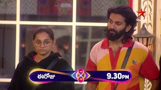 Bigg Boss Telugu 8  Day 88  Promo 3  Who gets the Black Badge   Nagarjuna  Star Maa [upl. by Notseh]