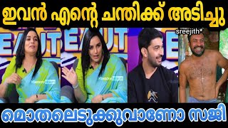 Swetha Menon Interview Latest  Swetha Menon Sreejith Interview [upl. by Eniac]