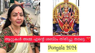 Atukal Pongala 2024  Trivandrum  Thara Kalyan [upl. by Harrat51]