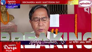 CPIM PAYS HOMAGE TO BIRCHANDRA MANU MARTYRS ON OCT 122024 agtlive24x7 [upl. by Ellerehs880]