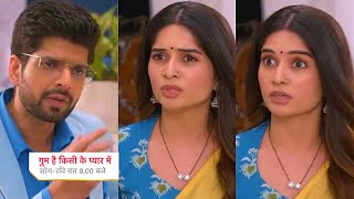 Ghum Hai Kisikey Pyaar Meiin Shocking PROMO23 Oct 2024Savi aur Rajat ki behasSagai ka Mahasangam [upl. by Rekyr]