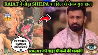 Bigg Boss 18 LIVE Rajat Dalal Ne Toda Shilpa Shirodkar Ka Dil Badly Crying For Vivian X Avinash [upl. by Ennagrom]