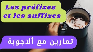 درس وتمارين مع الشرح حول LES PRÉFIXES ET LES SUFFIXES [upl. by Nannah478]