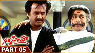 Narasimha Telugu Movie Part 0513  Rajnikanth Soundarya Ramya Krishna  Shalimar Movies [upl. by Ralina]