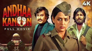 Andhaa Kaanoon अंधा कानून  4K SUPERHIT Movie  Amitabh Bachchan amp Rajinikanth  Hema Malini [upl. by Annavaj799]