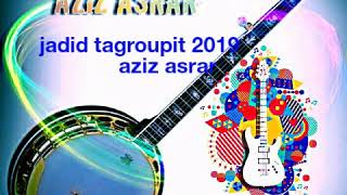 Jadid tagroupit 2019 Nwse [upl. by Fayola]