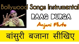 Learn Flute Bansuri  Anjani flute  Raag Durga  Raag Yaman  Bollywood Songs Instrumental [upl. by Cindra]