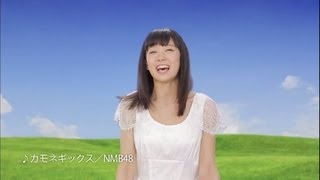 【HD】 NMB48 渡辺美優紀 PampG ハーバルエッセンス「香り楽しむ髪の美容液」篇 CM15秒 [upl. by Rona]