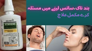 Xynosine nasal spray uses in urdu  Xynosine nasal spray Uses Benifits  Sideeffects [upl. by Lairea]