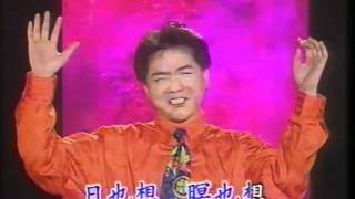 葉啟田想1992年 民國81年【轉自錄影帶】 [upl. by Jodee871]