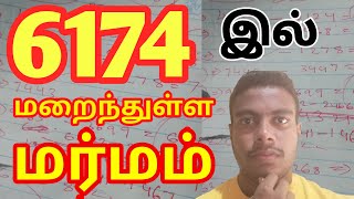 Mysterious Magic Number quot6174quot explained in Tamil தமிழ் மர்ம எண் quot1674quotKaprekars Constant k360 [upl. by Adneral]