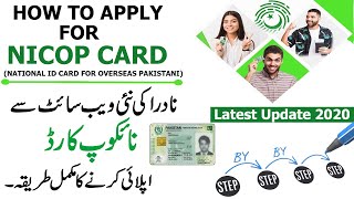 How to Apply for NICOP Online from Nadra New Web Portal 2020National ID Card for Overseas Pakistani [upl. by Sharona]