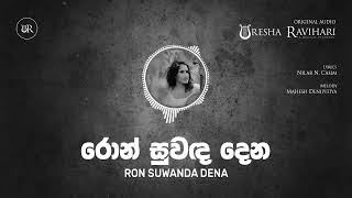 Ron Suwanda Dena Original Audio  Uresha Ravihari feat Shihan Mihiranga Songs  රොන් සුවඳ දෙන [upl. by Kimberlee]