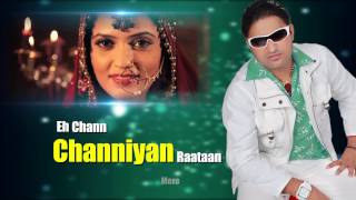 Balkar Sidhu  Chan Channian Rattan  Goyal Music Lyrical Video  New Punjabi Song [upl. by Segal820]