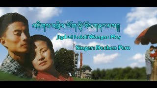 Bhutanese Song Jigdrel Lokdi Wongna Dzongkha Mey Lyrics Video [upl. by Rene49]