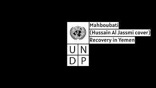 AmenA Alsameai  Mahboubati Hussain Al Jassmi cover  live  Recovery in Yemen English Subtitles [upl. by Ilamad]