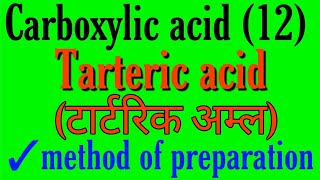 Tarteric acid bsc 2nd year tarteric acid methods of preparation bsc 2nd year organic chemistry not [upl. by Rurik403]