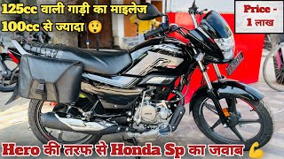 New Hero Super Splendor Xtec BASE MODAL  New UPDATE New FEATURES And All  Super Splendor 125cc 🔥 [upl. by Cedric]